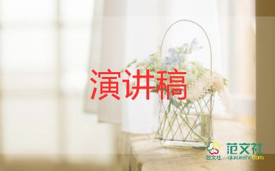 青春是奮斗的演講稿優(yōu)質(zhì)6篇