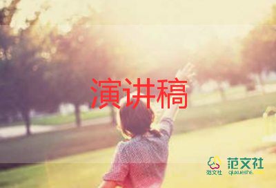 幼兒園國(guó)旗下講話稿春季簡(jiǎn)短范文6篇