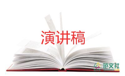 家長(zhǎng)代表發(fā)言的演講稿5篇