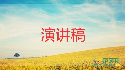 小學(xué)畢業(yè)教師講話稿8篇