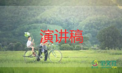 校車(chē)安全會(huì)議講話稿6篇