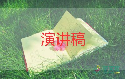 教師節(jié)講話稿參考5篇