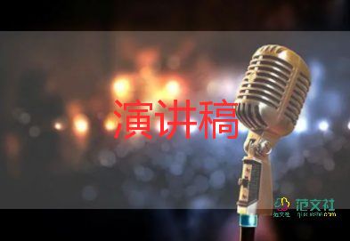 保護(hù)環(huán)境的演講稿7篇