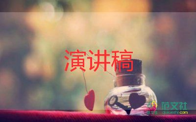 保險(xiǎn)員演講稿參考8篇