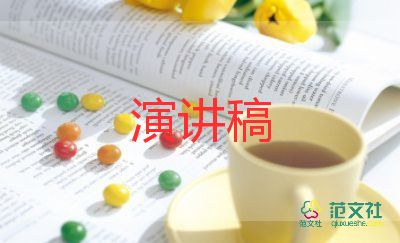 關于學校學生代表發(fā)言稿通用范文5篇