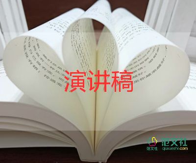 2022家長(zhǎng)委員會(huì)代表發(fā)言稿優(yōu)秀示例精選5篇