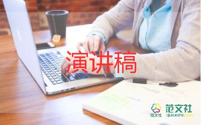 酒店開(kāi)業(yè)總經(jīng)理講話稿7篇