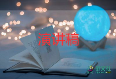 企業(yè)安全生產(chǎn)月演講稿推薦8篇