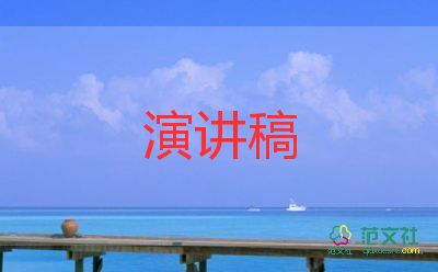 大學(xué)班長(zhǎng)競(jìng)選演講稿簡(jiǎn)短11篇