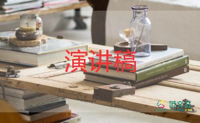 小學(xué)生代表畢業(yè)典禮講話稿7篇