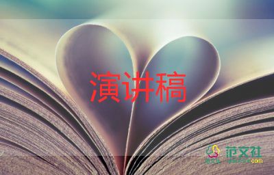 縣領(lǐng)導(dǎo)講話稿最新6篇