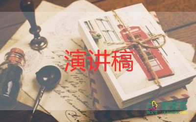 書香伴我成長演講稿優(yōu)秀范文5篇