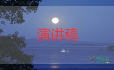 2024年家長會(huì)家長演講稿參考8篇