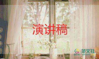 主題是書(shū)的演講稿優(yōu)秀7篇