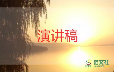 在學(xué)校中層競(jìng)聘上的演講稿5篇