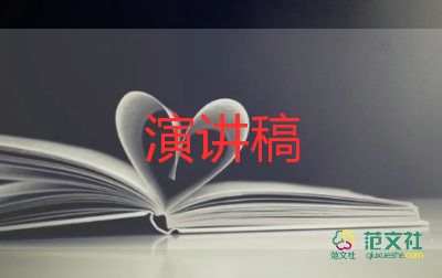 市場(chǎng)科競(jìng)聘演講稿7篇