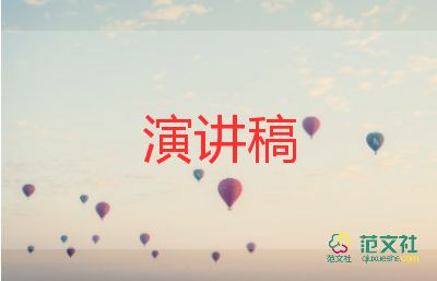 慶典領導講話稿7篇