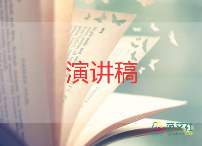 六年級(jí)畢業(yè)班校長(zhǎng)講話稿7篇