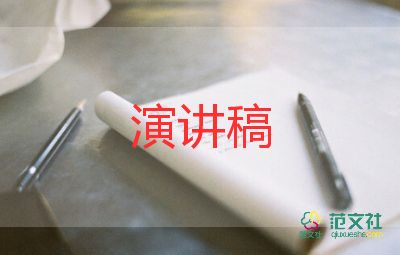 與健康飲食的演講稿優(yōu)質(zhì)8篇