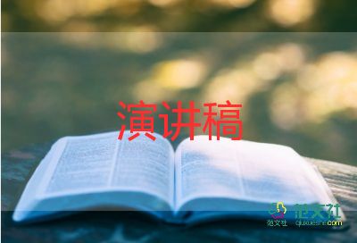 九九重陽節(jié)領(lǐng)導(dǎo)致辭稿7篇