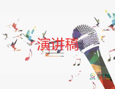 領(lǐng)導(dǎo)崗競(jìng)聘演講稿8篇