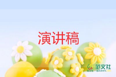 由我成長(zhǎng)演講稿通用5篇