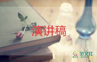 寫消防演講稿7篇