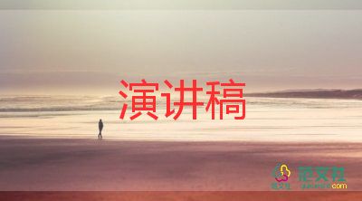 結(jié)婚典禮講話(huà)稿7篇