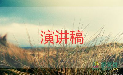 學(xué)生環(huán)境衛(wèi)生講話稿5篇