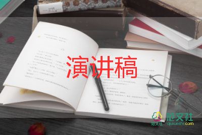 有關(guān)法的演講稿推薦8篇