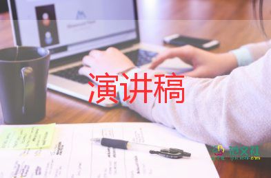 小學(xué)生選班干部演講稿精選5篇