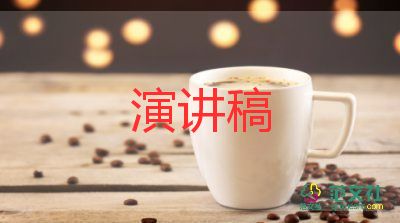 結(jié)對(duì)師徒發(fā)言稿范文8篇