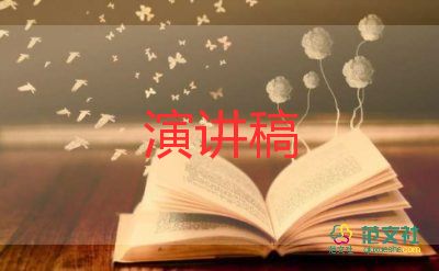 安全生產(chǎn)月主題演講稿最新5篇