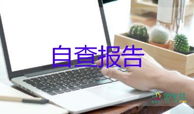 社會實(shí)踐報(bào)告3000字8篇