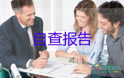 畢業(yè)考試自我鑒定8篇