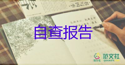 工作年終報告總結(jié)推薦6篇