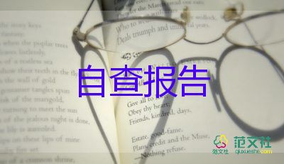 財(cái)務(wù)管理實(shí)訓(xùn)報(bào)告心得7篇