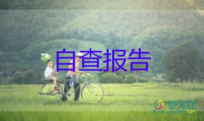 檔案員的自我鑒定300字8篇