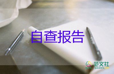 大專成人自我鑒定范文6篇