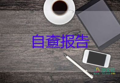 企業(yè)個(gè)人工作總結(jié)報(bào)告8篇