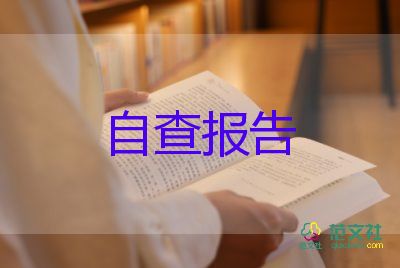 2024年輔導(dǎo)員工作總結(jié)報告8篇