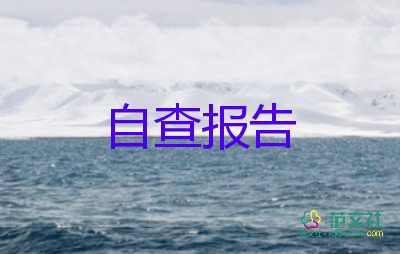 大專畢業(yè)生登記表自我鑒定怎么寫，大專自我鑒定6篇