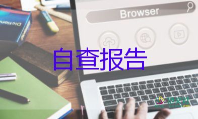 社會實(shí)踐暑假工調(diào)查報告最新7篇