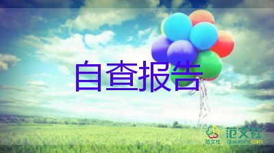 2022年企業(yè)辭職報告5篇