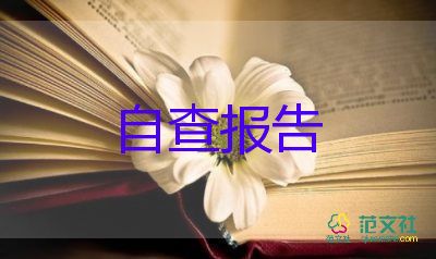 后勤工作的個(gè)人述職報(bào)告6篇