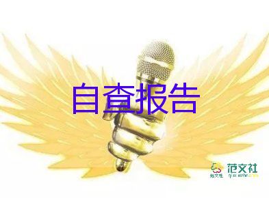 保險公司內(nèi)勤的自我鑒定7篇