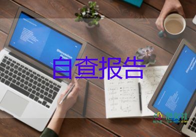 課設(shè)自我鑒定6篇