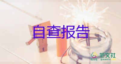 2024年客領(lǐng)班述職報(bào)告精選6篇