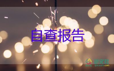 高中化學(xué)教師述職個(gè)人述職報(bào)告5篇