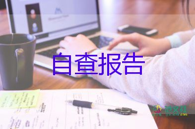 勞動(dòng)合同鑒定自我鑒定5篇